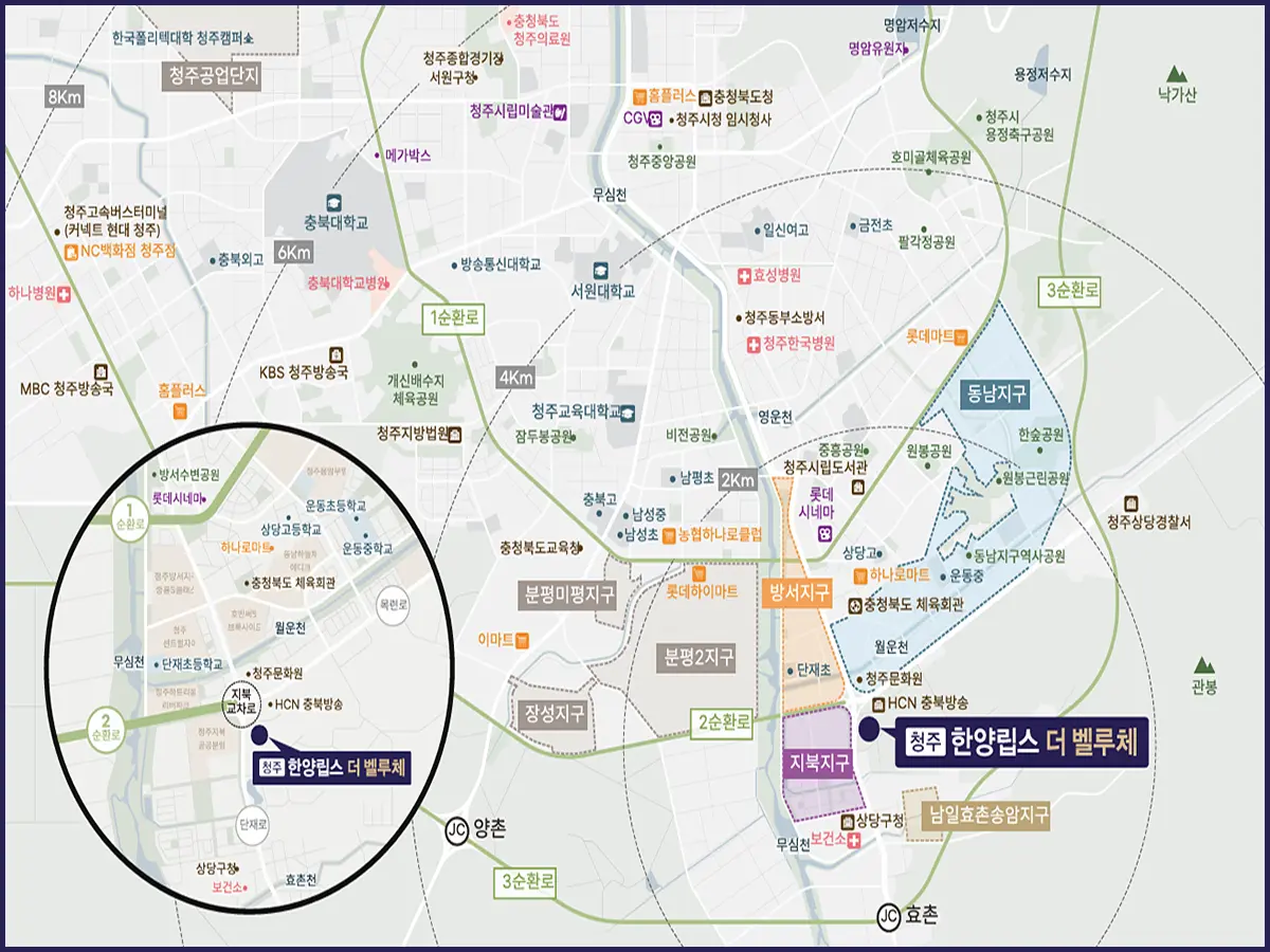 청주 한양립스더벨루체 아파트 위치